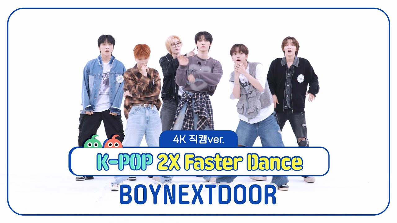 [주간아 직캠] 보이넥스트도어(BOYNEXTDOOR)의 '다짜고짜 2배속 댄스 신고식' (4K 직캠 Ver.) l #부모님관람불가 #NiceGuy 등 l EP.680