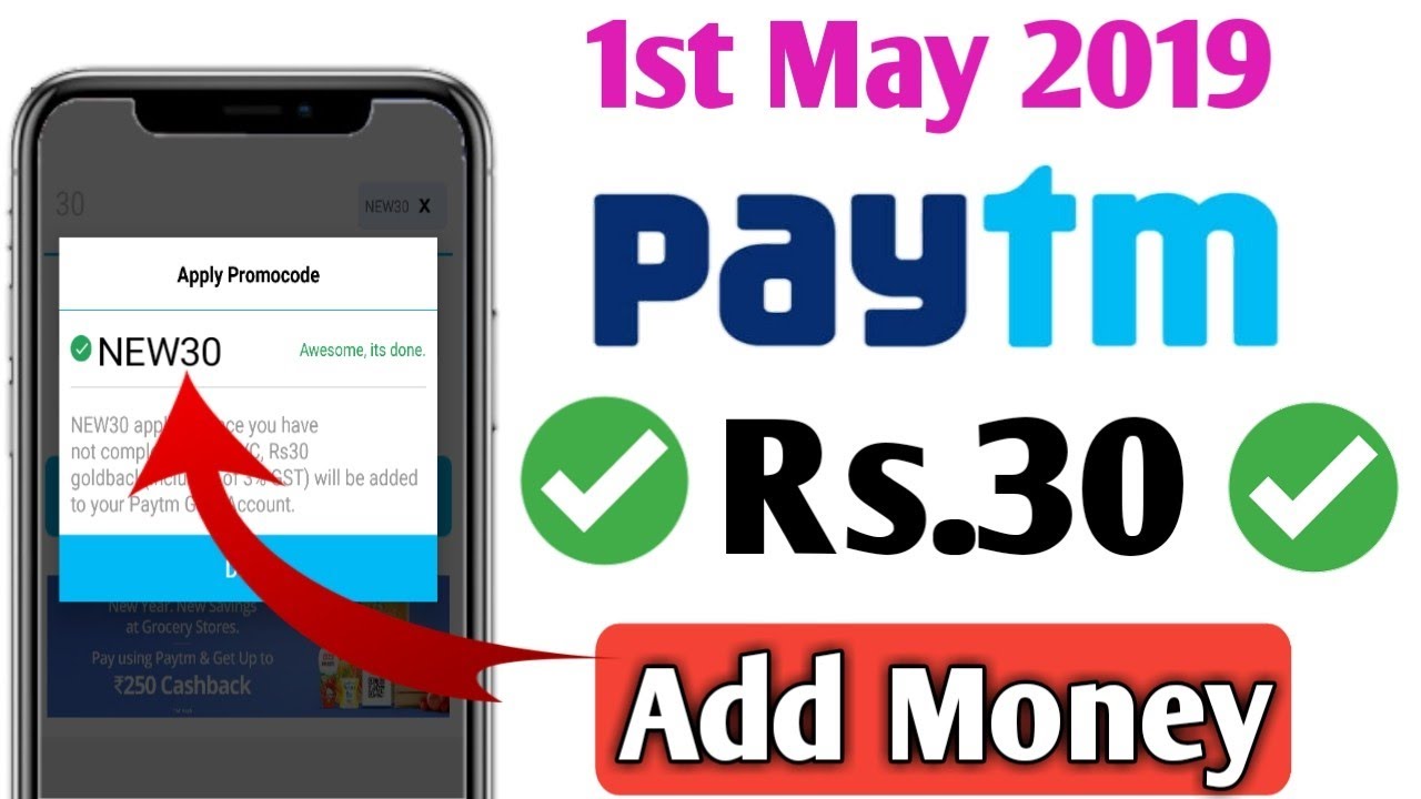 Paytm Rs.30 Add Money Promocode Today || Paytm Add Money Promocode May 2019 ||
