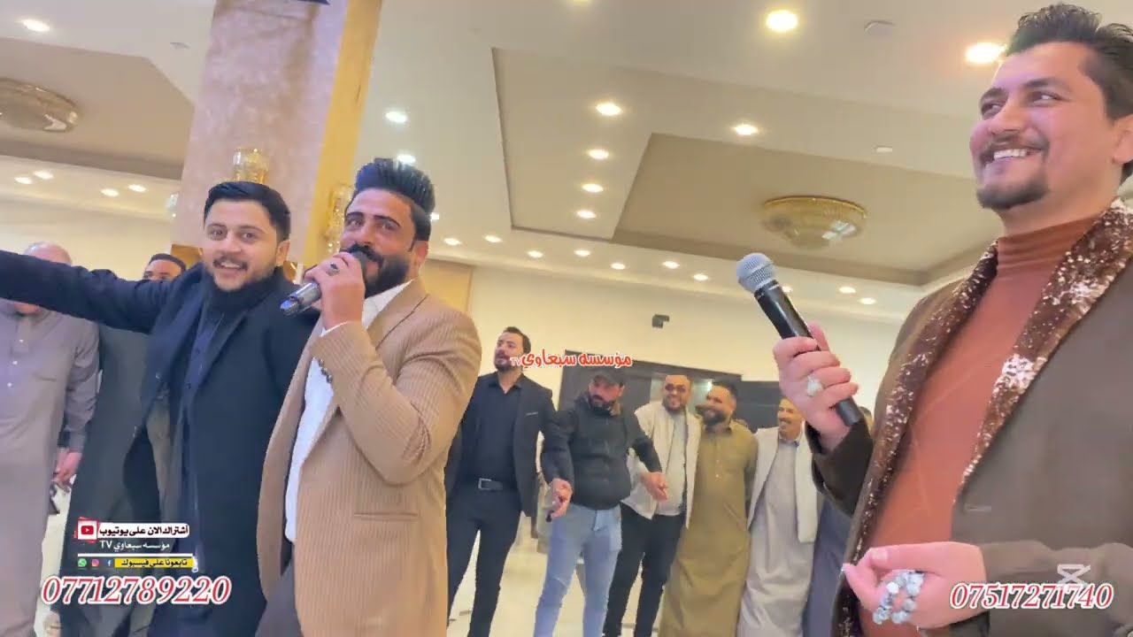حفل زفاف علي السبعاوي والف مبروك🎉💯الفنان حمودي العراقي🎤الفنان خضر المطواحي🎤العازف احمد الدبساوي🥁🎺