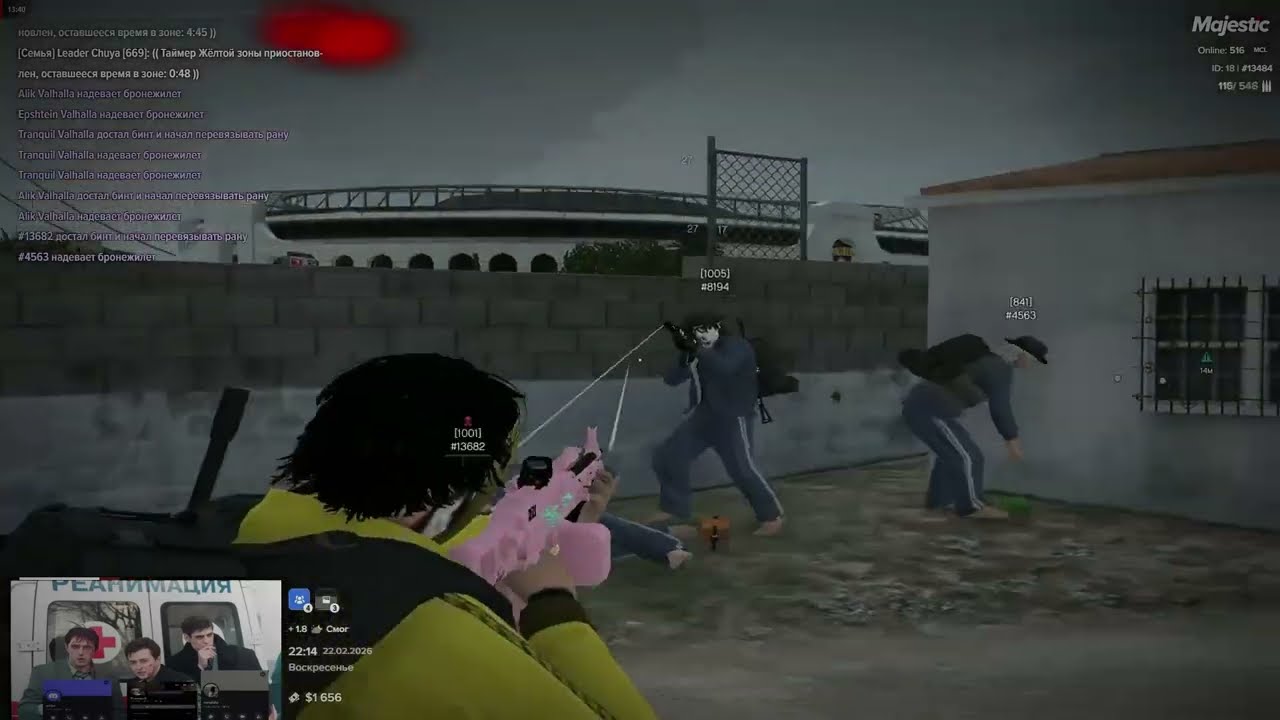 3XECT! | Majestic rp | mellstroy clnx