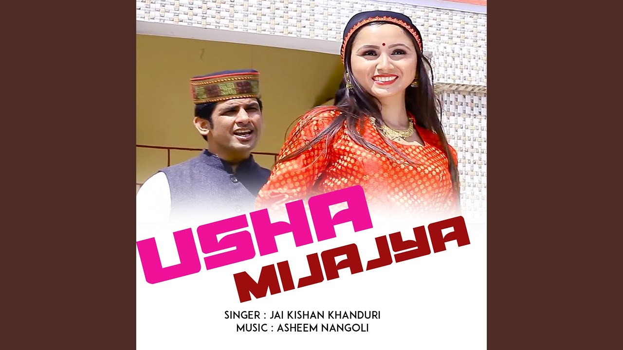 USHA MIJAJYA