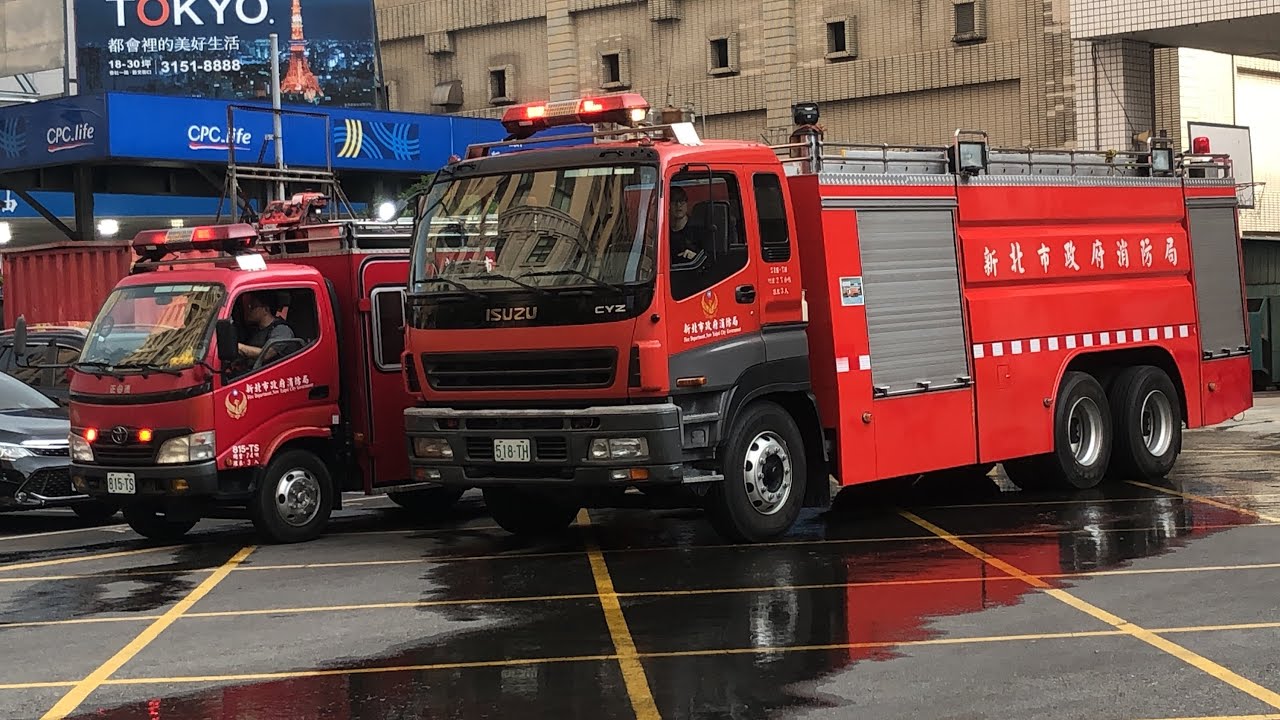 新北市政府消防局消防車至海山分隊訓練 NTFD Fire Trucks And  Ambulance Go To Haishan Station Training