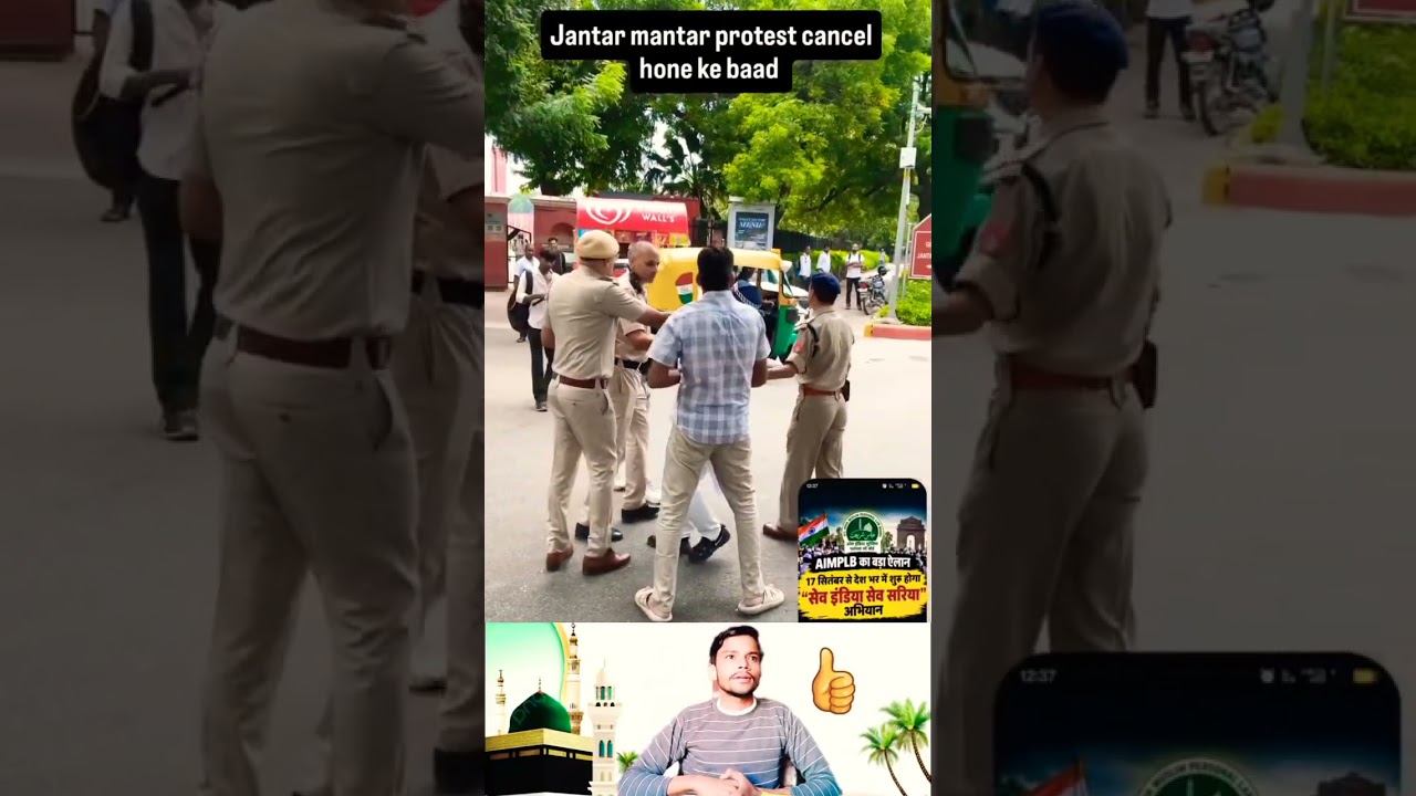 Jantar Mantar Per Ek Musalman Arrest ☝️#islamic #youtubeshorts #shorts