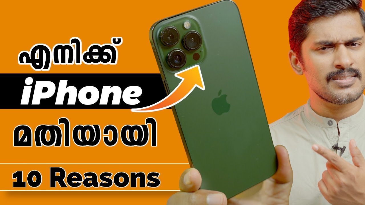 എനിക്ക് മതിയായി👀.  ഐഫോൺ ഉപയോഗം നിർത്തി❌. ഇനി ആൻഡ്രോയിഡ് .10 Reasons. Why Android phones are better.