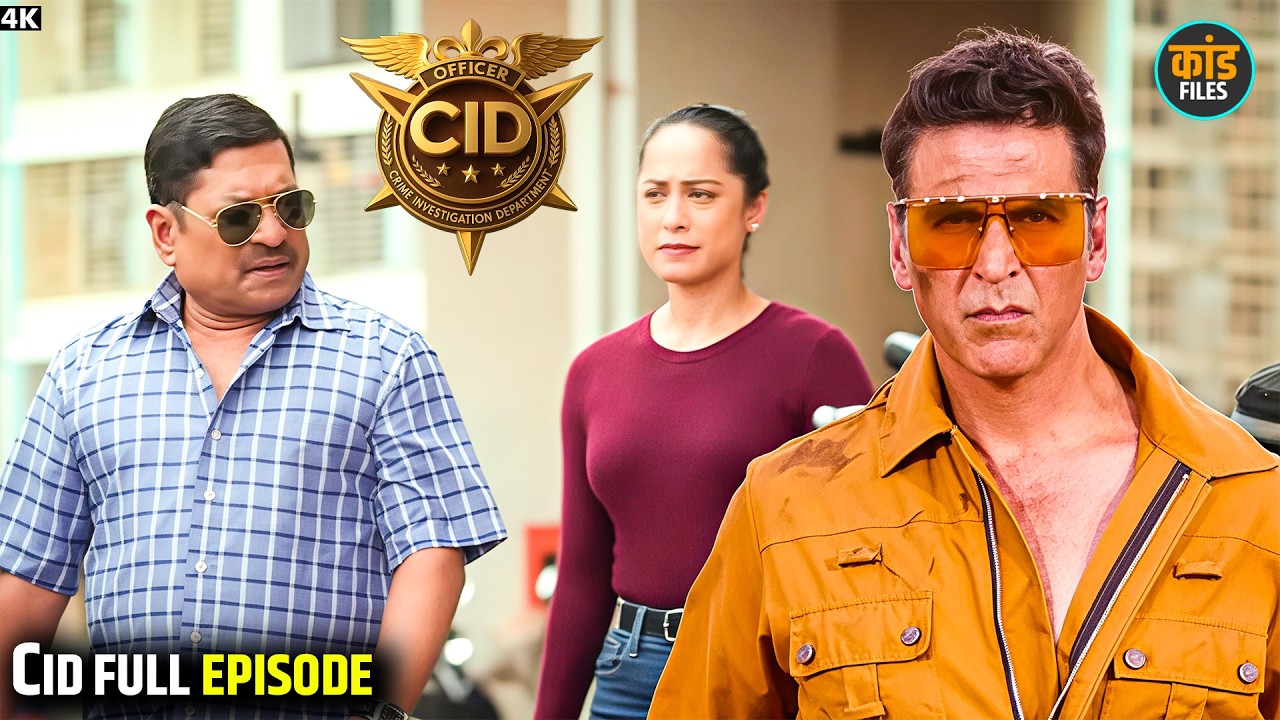 CID ने कैसे Akshay Kumar की मदद से रोका खतरनाक हादसा | CID 2026 | Latest Episode #truestory