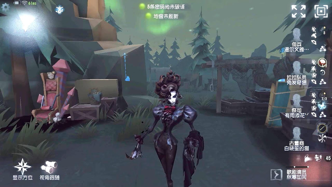 #132 Opera Singer | Pro Player | Lakeside Village | Identity V