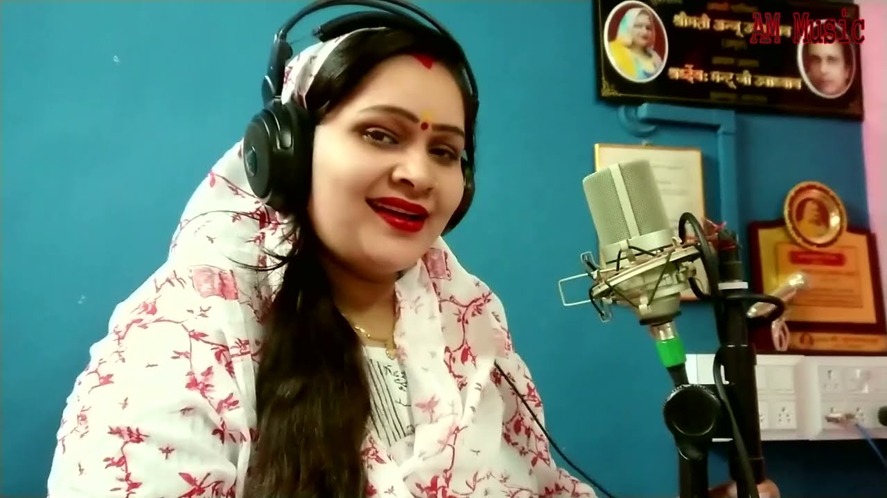 रचा है सृष्टि को जिस प्रभू ने #अंजू उपाध्याय अमृत भजन/जो पेड़ हमने लगाए पहले उसीका फल अब हम पा रहे है