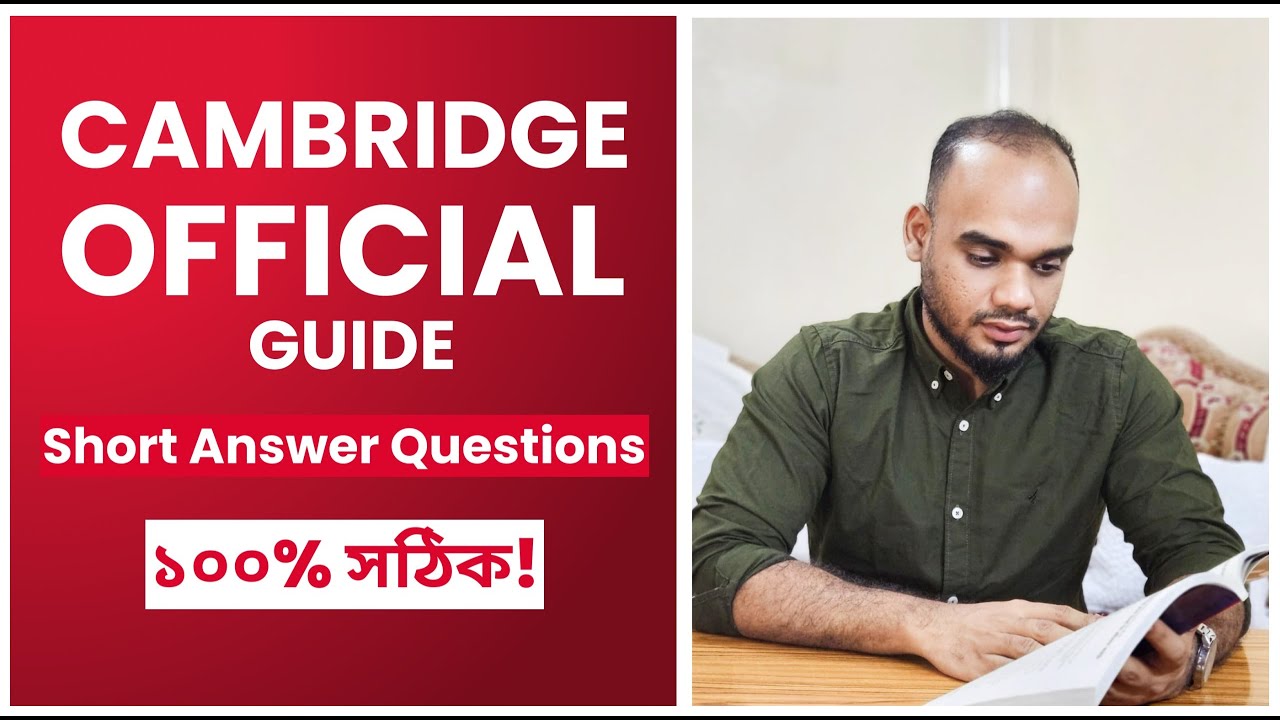 কীভাবে Reading এ Short Answer Questions সমাধান করবেন। IELTS Reading Tips and Tricks in Bangla
