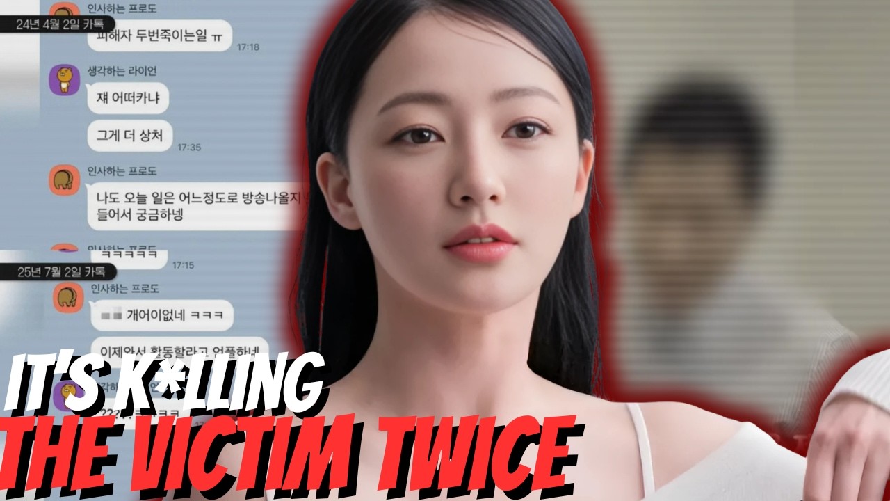 Song Ha-yoon's Alleged Victim Does An Interview  |  What Happened To Song Ha-yoon?