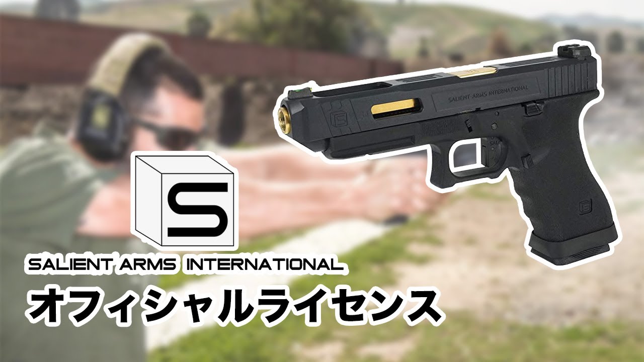 SAI正式ライセンス Glock34 ガスブローバック / EMG / Salient Arms International BLU Airsoft Training Weapon