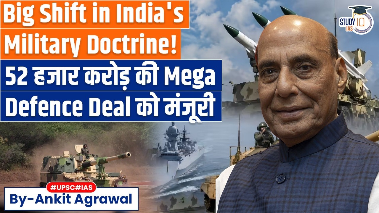India Clears ₹52000 Crore Defence Boost for All 3 Forces | Ankit Agrawal Study IQ