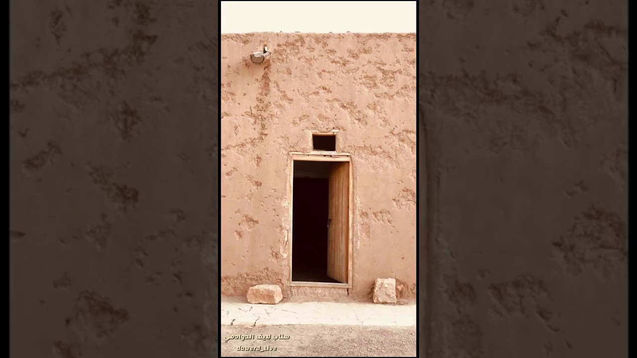 لايف الدوادمي  | تغطية قصر الملك عبدالعزيز في محافظة الدوادمي