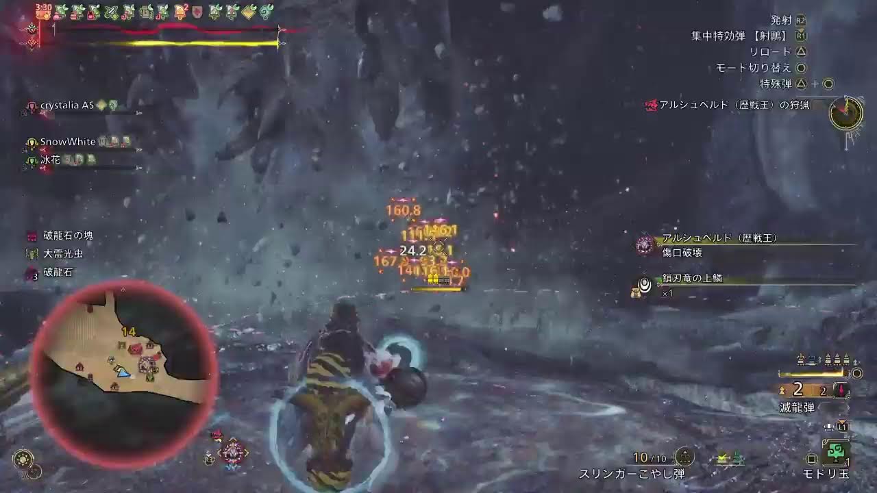 [PS版参加型]どすこい🧑‍🦲人集まればアルビモス周回！！！[モンハンワイルズ]