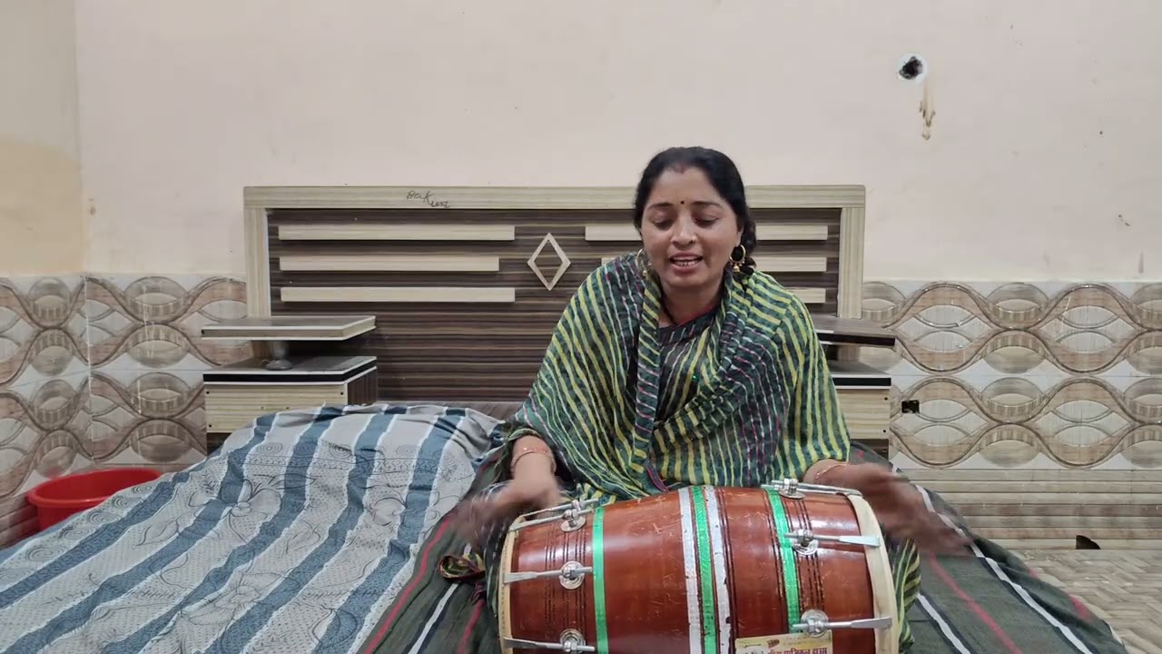 आज तो अकेले ही गाना गाया 🙏 जो भी चूक हुईं हो कृपया क्षमा करें 🙏