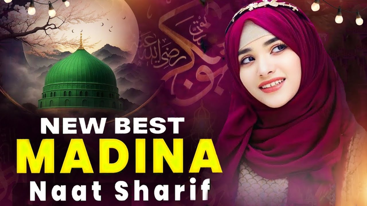 2026 Best Madina Naat Sharif ~ Madina Naat Sharif | Islamic Naat Sharif | Urdu Naat Sharif