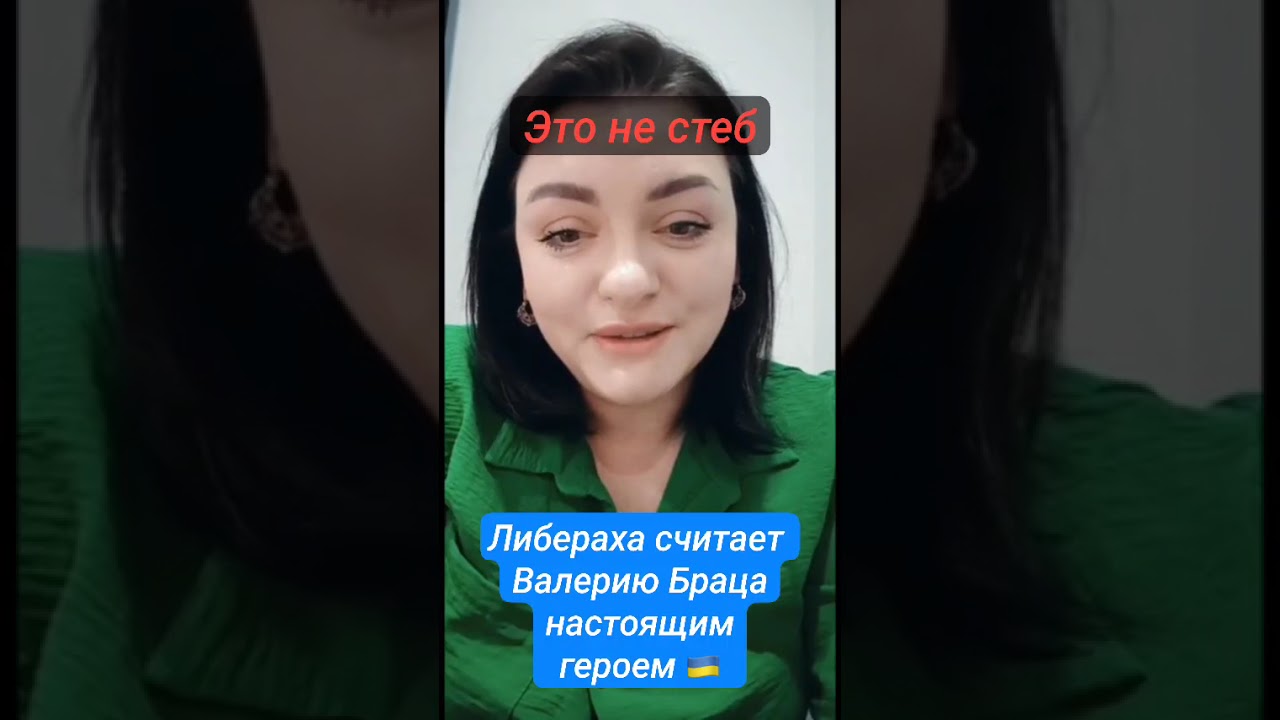 Навальнистка о Браца. Не эти ли её и спонсируют?