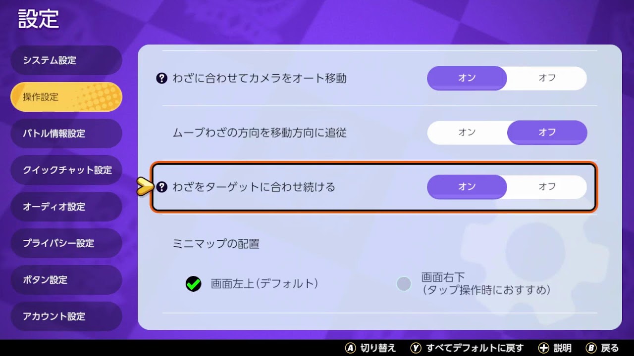 【バニラジ】ポケモンユナイト配信【参加型】
