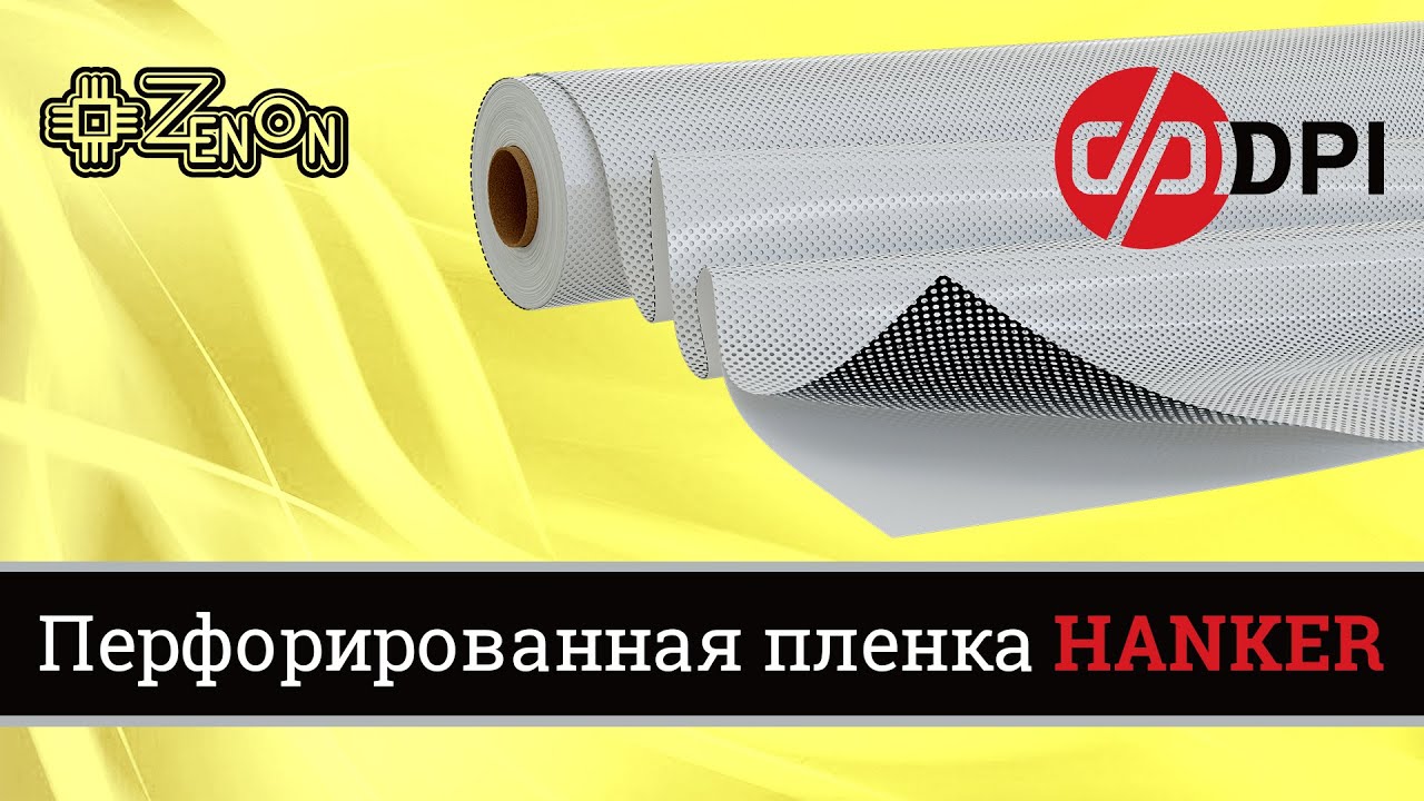 Shanghai Hanker dpi