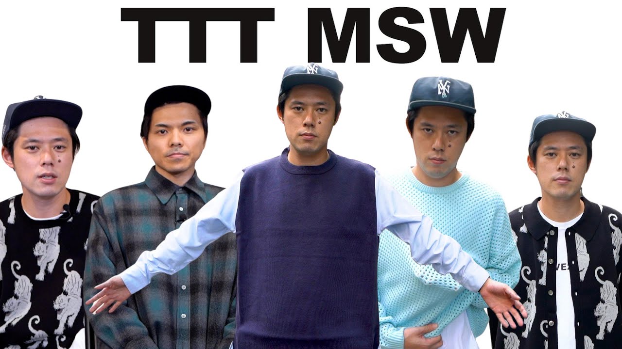 今期もTTT MSWのニットが最高過ぎます。【購入品紹介】