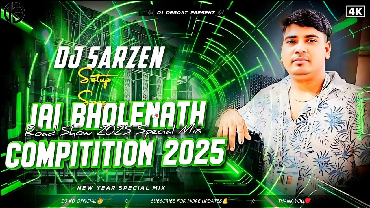𝐃𝐣 𝐒𝐚𝐫𝐙𝐞𝐧 𝐒𝐞𝐭𝐮𝐩 𝐒𝐨𝐧𝐠 √√ Jay Bholenath Competition Song 2025 √√ DJ DEBOJIT