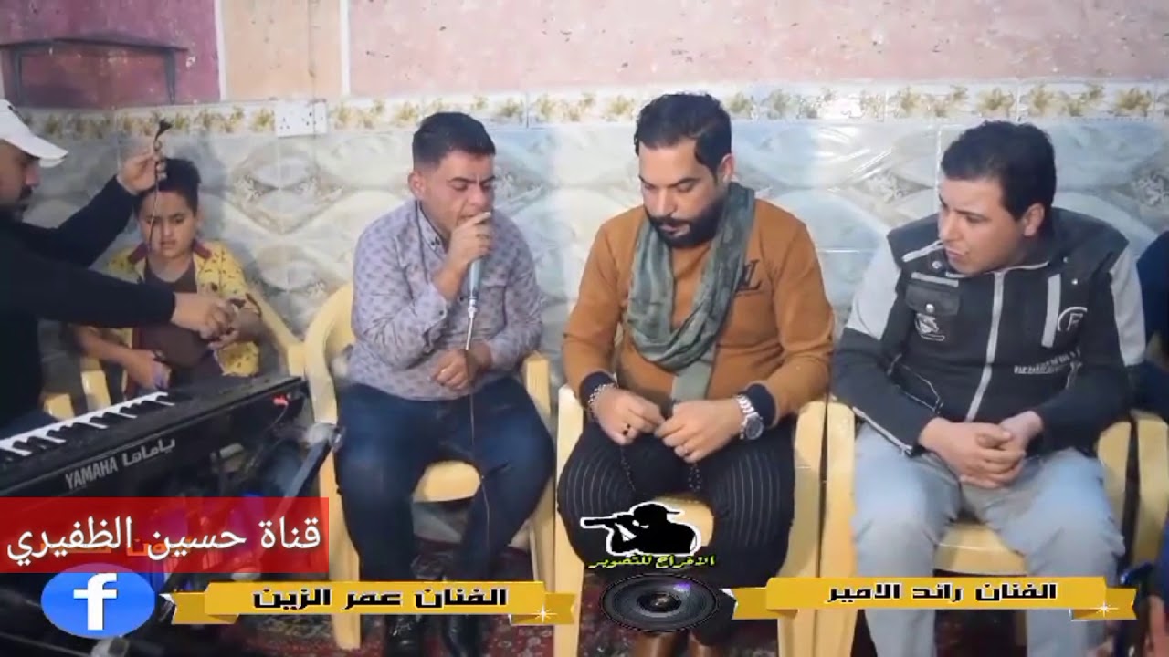ابوي الماكسر خاطرنه ملكا حفله اخويه عمر الزين الفنان رائد الأمير والفنان عمر الزين