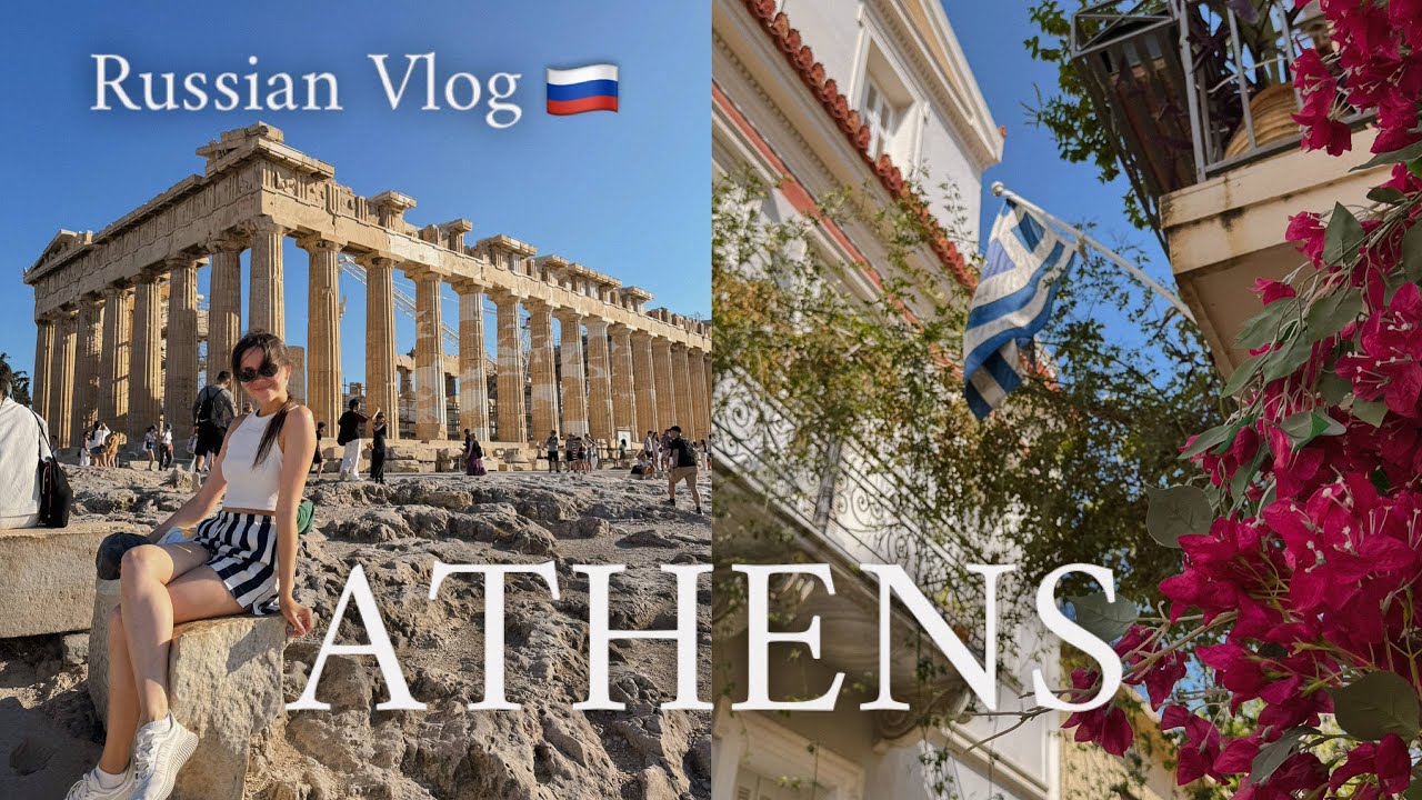 Learn Russian While Walking Through Athens | Vlog for Learners