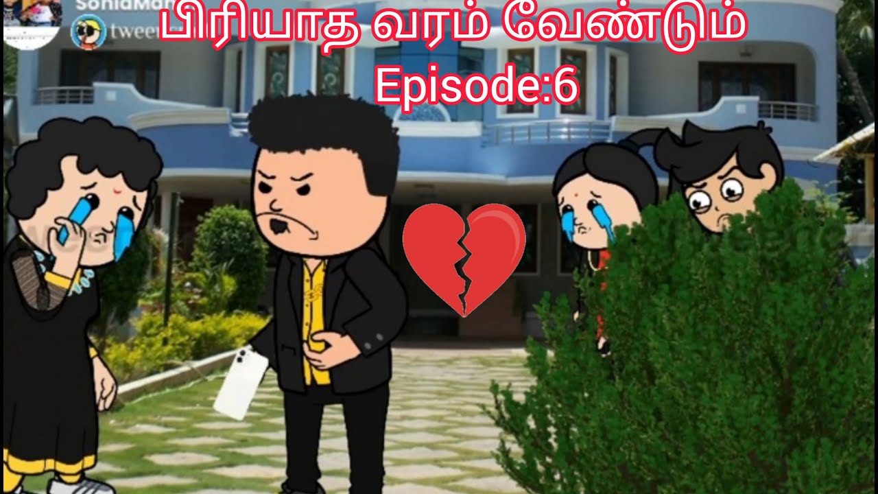 ஏன் இந்த சாபங்கள் நான் பாவம் இல்லையா? பிரியாத வரம் வேண்டும் :6 | Tweencraft @soniamahi