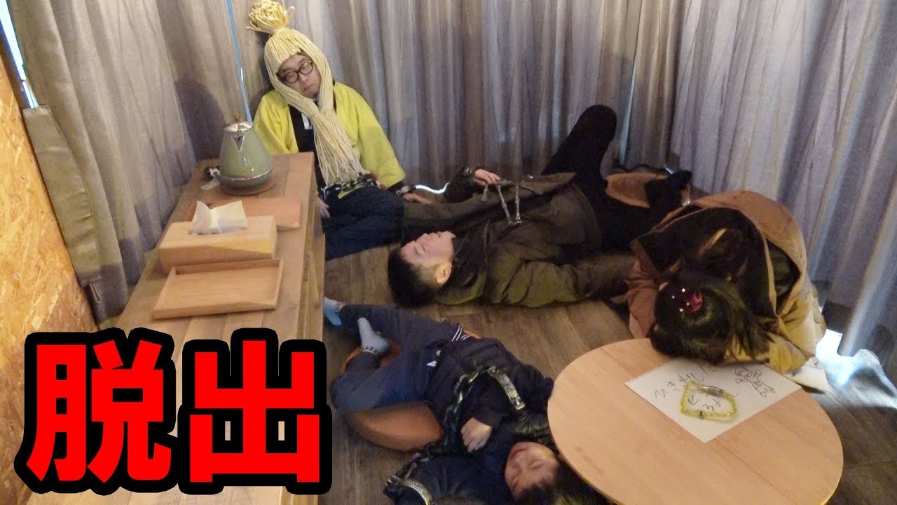 ★リアル脱出！おじおじょピュアーズの謎！？～仕掛け人はまさかの！？～★
