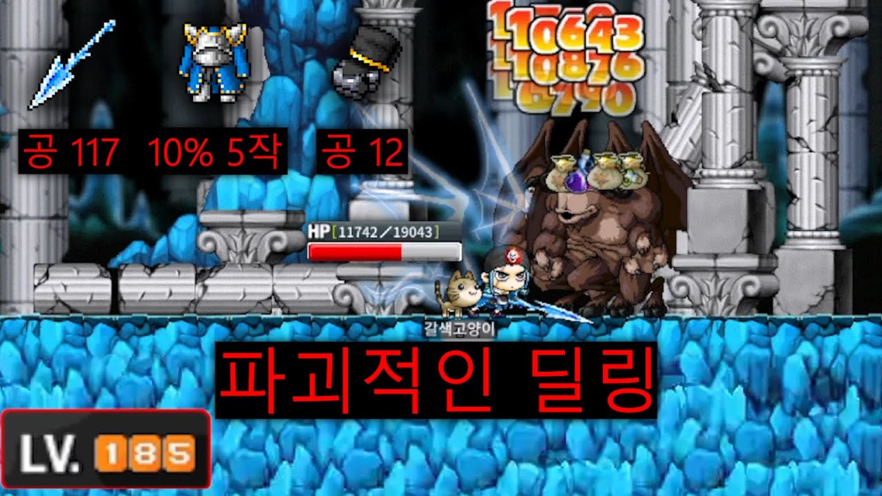 전사 랭킹1위