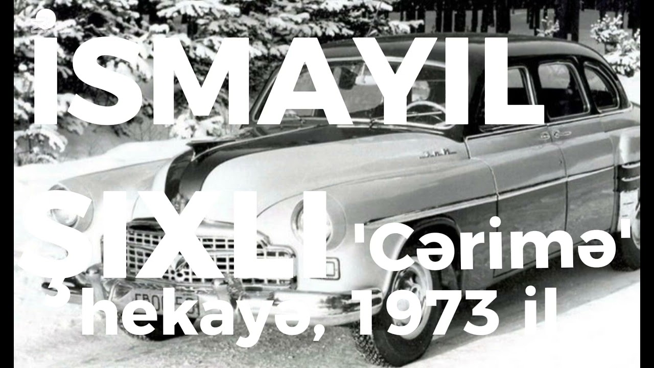 İSMAYIL ŞIXLI. 'Cərimə', səsli-hekayə.