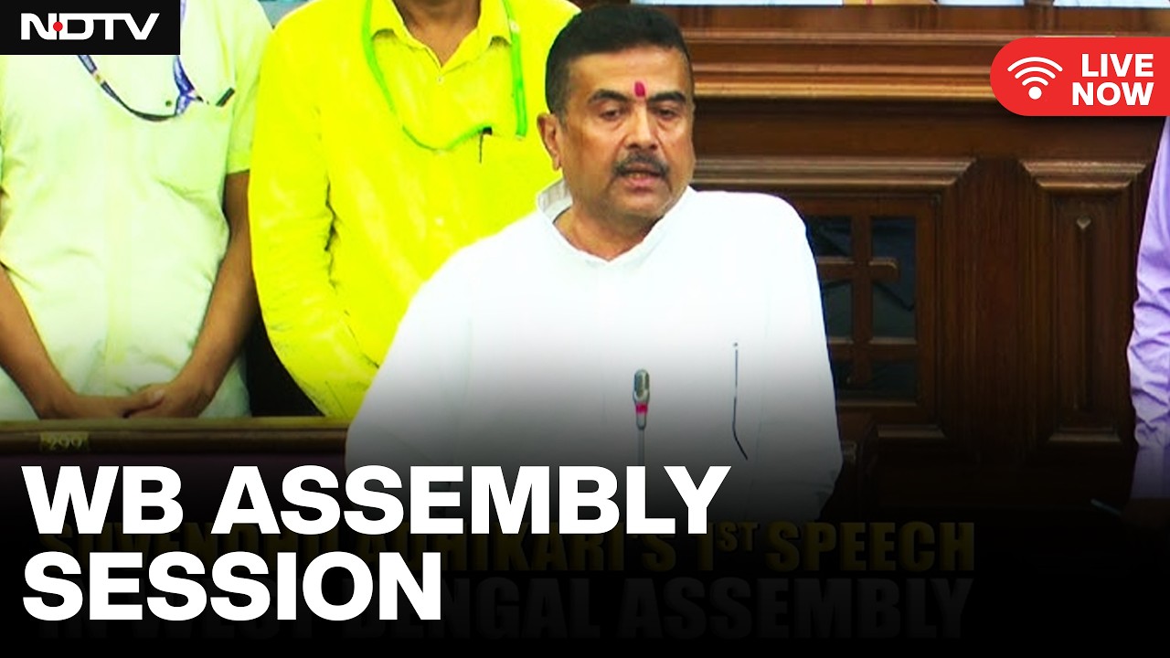 West Bengal Assembly Session | Suvendu Adhikari LIVE | RN RAVI | West Bengal News | BJP vs TMC
