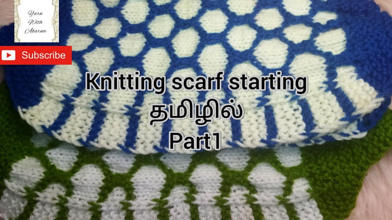 #45 ஸ்கார்ப் பின்னுதல் தமிழில் How to knit scarf in Tamil for beginners @Yarn With Abarna Tamil