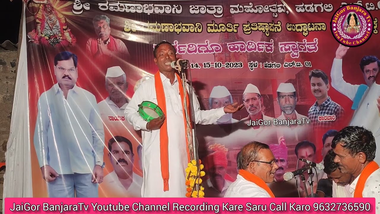 भाग-6 गोविंद महाराज Vs सावित्रबई बंजारा भजन||Govind Maharaj jangi Bhajan|Hadagali /#JaiGorBanjaraTv