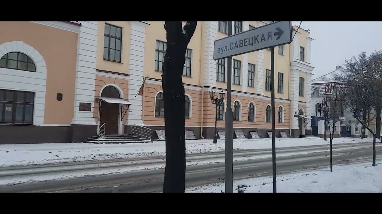 ул.Карла Маркса ❄️-11'☁️ ул.Орджоникидзе 