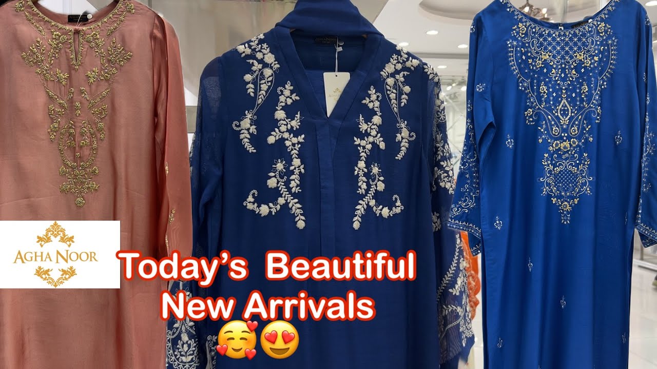 Agha Noor New Collection 2025 🥰😍|| Agha Noor Bridal Studio😍🥰 || Wedding dress 05/08/2025
