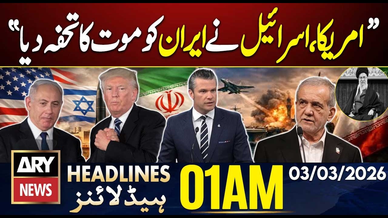 Iran-Israel tensions - US Secretary of War Statement | ARY News 1 AM Headlines | 3rd March 2026