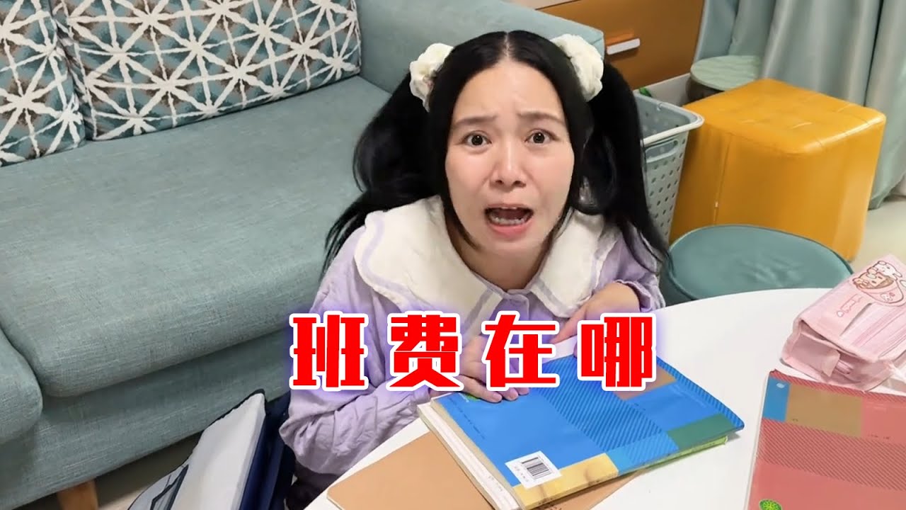 万万没想到的连环失踪乌龙案！【林呱呱爱喝奶茶】#我是林呱呱