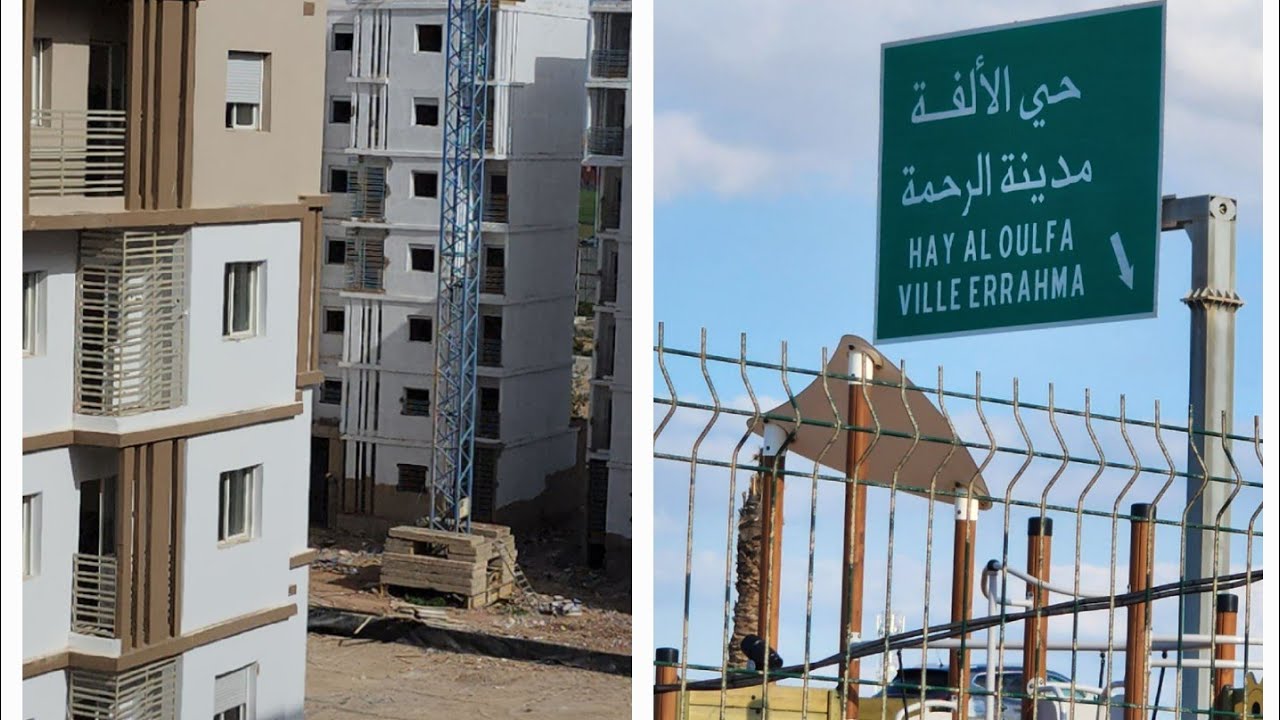 جديد مشروع جنان العالية فين وصلات الأشغال🇲🇦⚘️