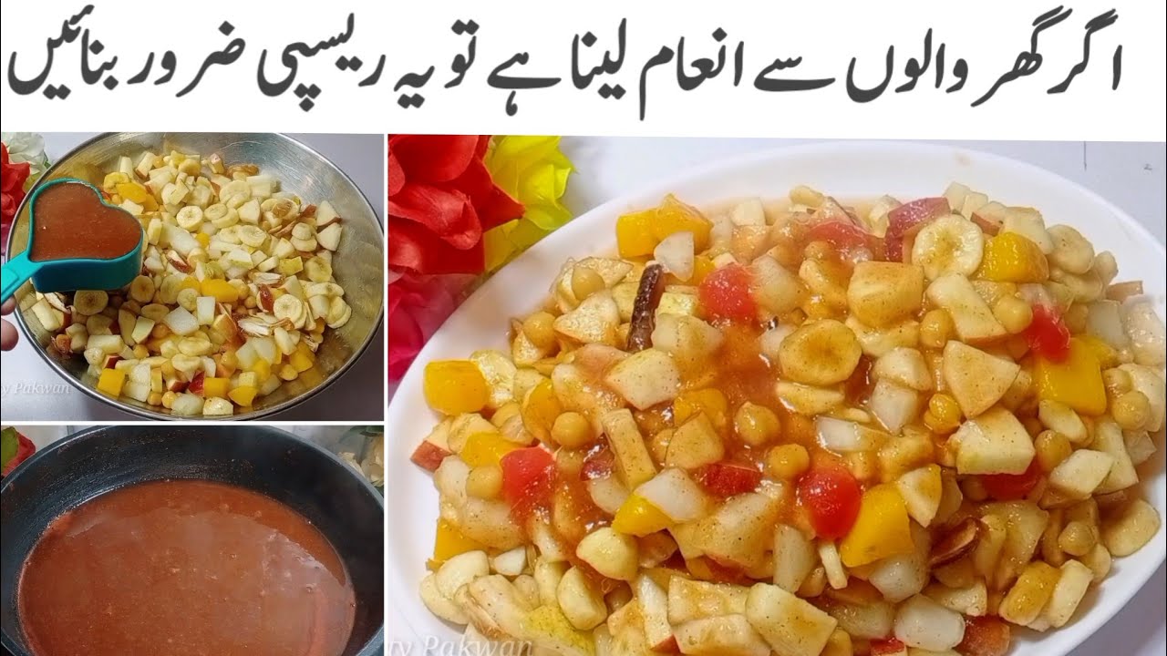 پکوڑے سموسے کچوریاں چھوڑیں افطار کے لئے کچھ مزیدار اور صحت بخش بنائیں|| Ramzan2023||Iftar Recipe