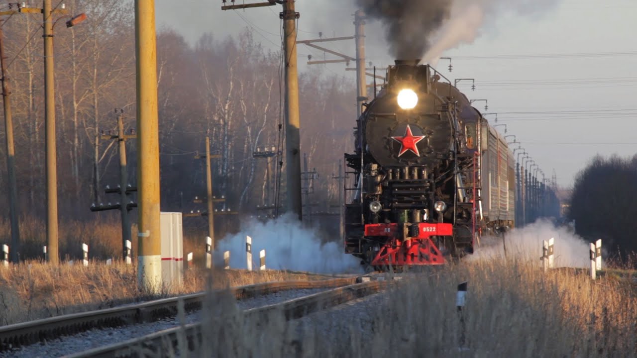[РЖД] Паровоз ЛВ-0522, перегон Предузловая-Павловская - Рогавка