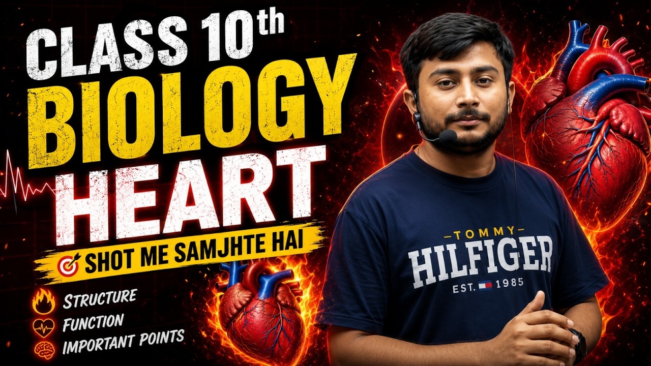 ❤️ Human Heart Complete Revision | Class 10 Science Board Exam Preparation 🎯BY Avinash Bhaiya