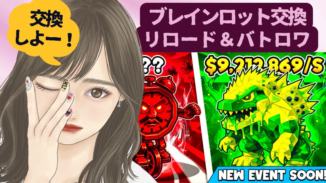 #フォートナイト【初見さん大歓迎】深夜配信するよー♡ブレインロット交換あり♡チャンネル登録、高評価、コメント宜しくお願いします#フォトナ#ブレインロット#shorts#参加型#Fortnite