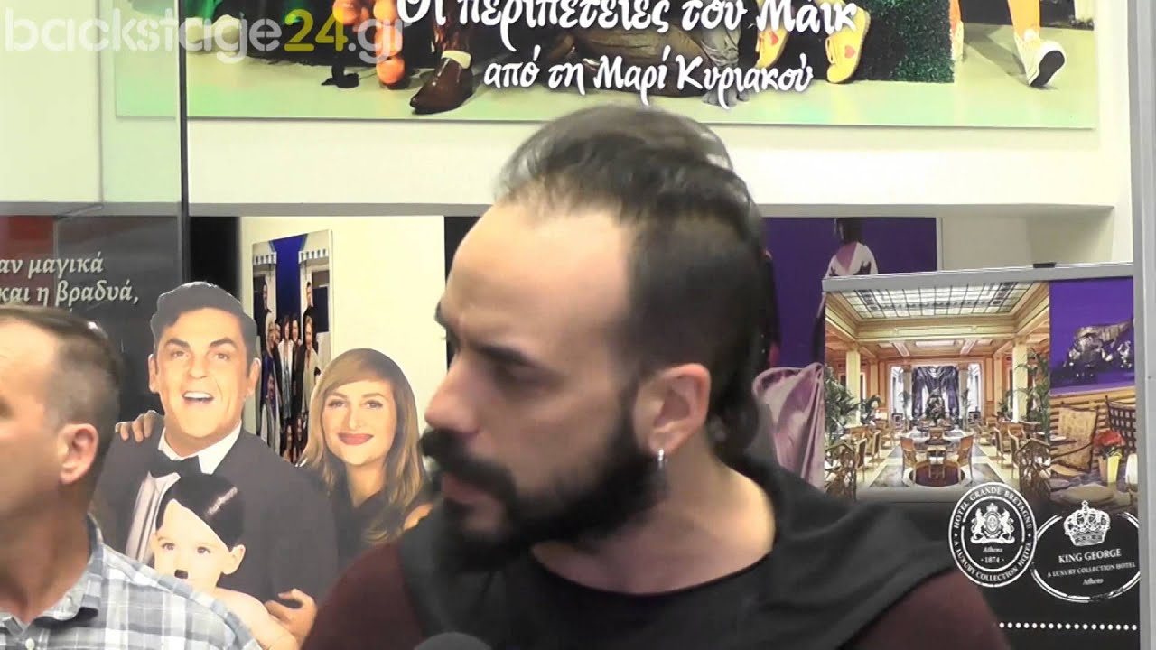 Π. Μουζουράκης: Η αντίδραση του για το σύμφωνο συμβίωσης !