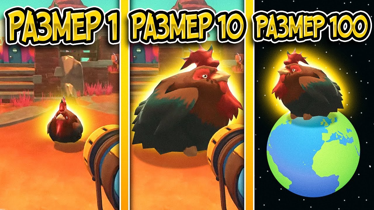 Slime Rancher. САМЫЙ ВЕСЁЛЫЙ МОД: КУРИЦЫ-ГИГАНТЫ!