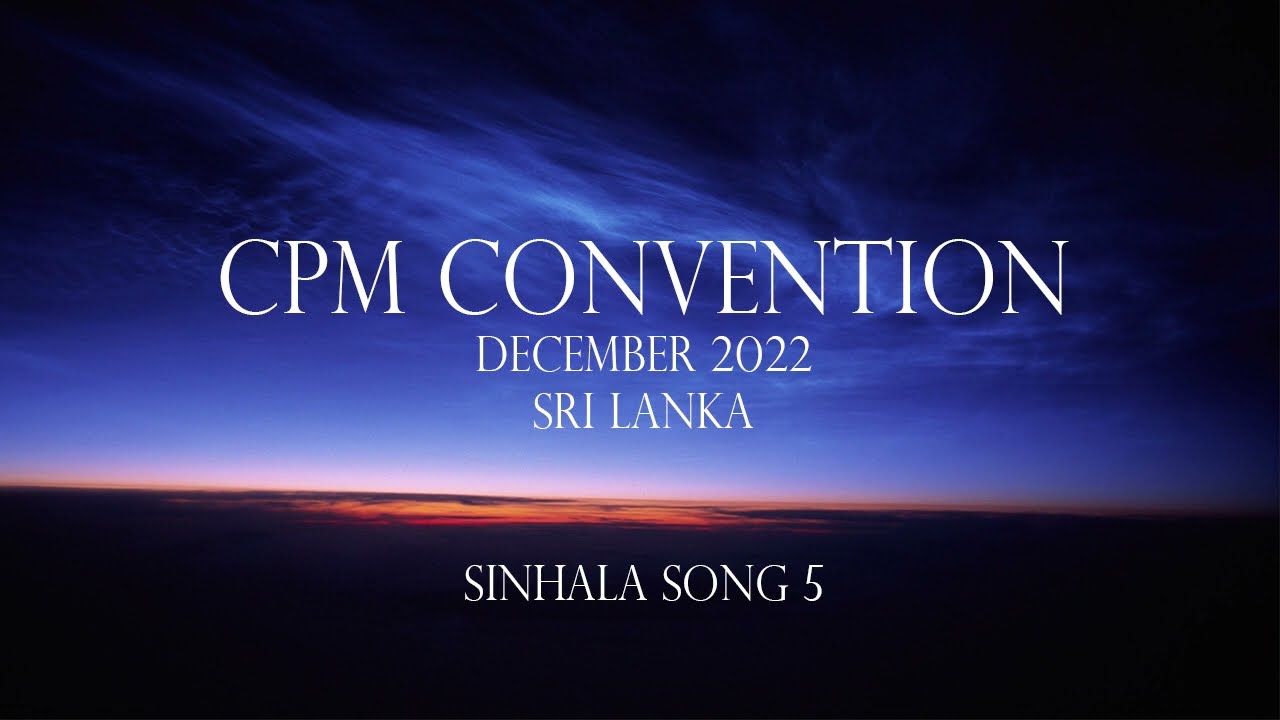 CPM Convention December 2022 - Sri Lanka – Sinhala Song 5