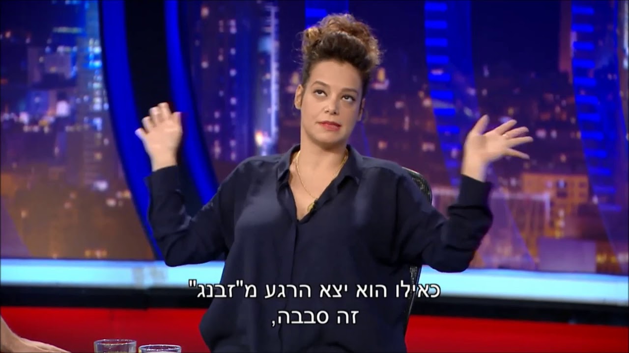 גב האומה - שופטים יאמאנים