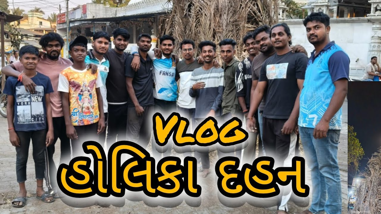 હોલિકા દહન vlog #yashu_creation MD Brother 🫂 Fansa bajar #holi 