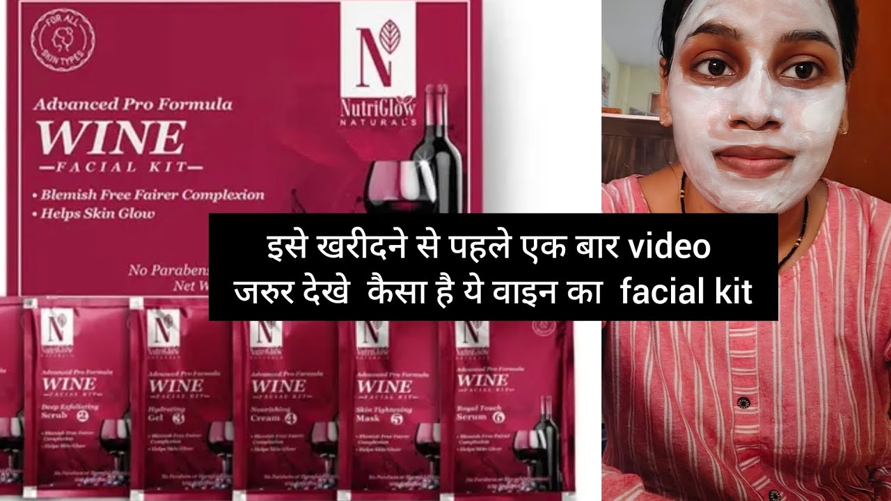 wine facial kit 