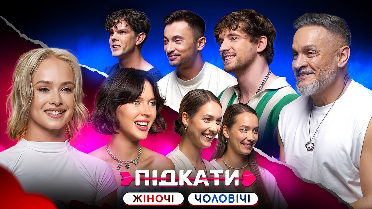 НОВІ ПІДКАТИ: ЛУЗАН, ЕКТОР ХІМЕНЕС, САКАЛЬ,ШЕЛЯГІНА, ГОРДЄЄВ, ХУДЕ СТЕРВО, GRISANA, АЛЕКСІЇВИ,БАЗЕЛА