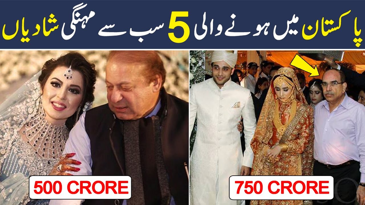 Top 5 Most Expensive Weddings in Pakistan | Shan Ali TV
